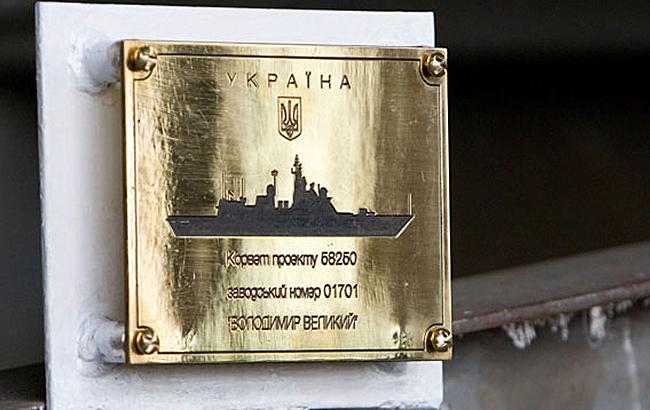 Кабмин возобновил программу строительства военных кораблей