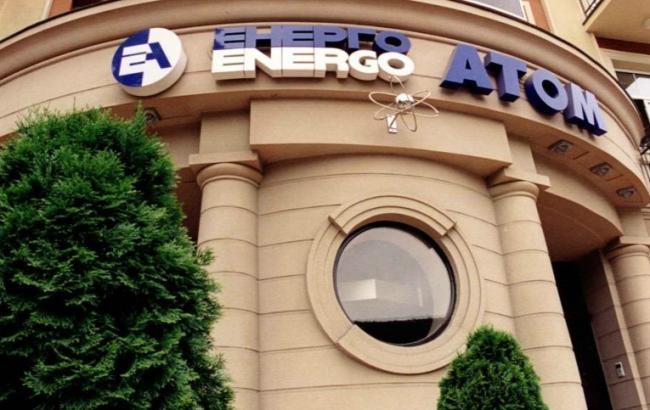 ВАО АЕС розпочала першу корпоративну перевірку "Енергоатому"
