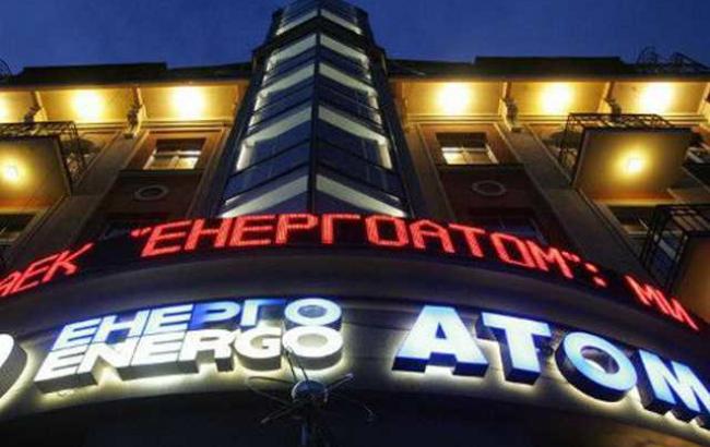 СБУ порушила справу за фактами корупції в "Енергоатомі", - нардеп