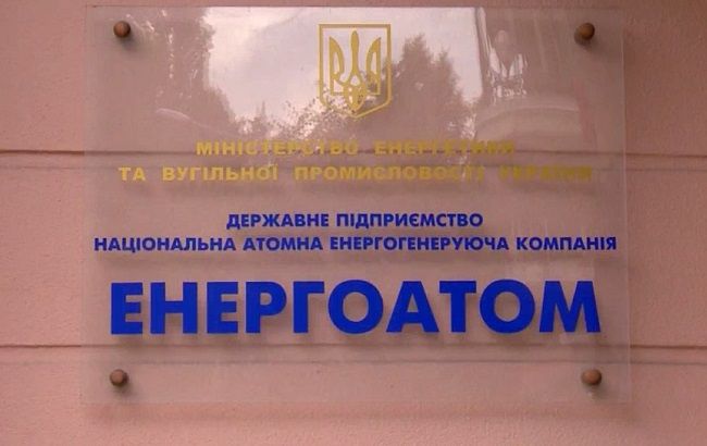 Атомная отрасль Украины стала заложником коррупции во власти, - расследование