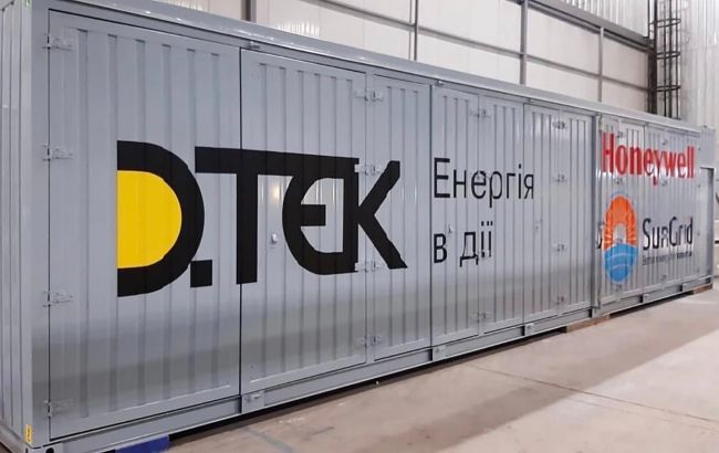 Для достижения энергобезопасности необходим рынок систем накопления энергии, - ДТЭК