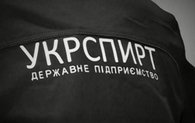 ГФС возбудила дело по растрате 89 млн грн в ГП "Укрспирт"