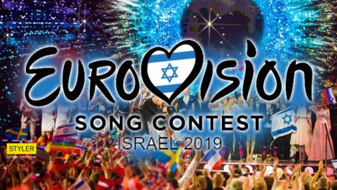 Євробачення 2019 перенесли на нові дати