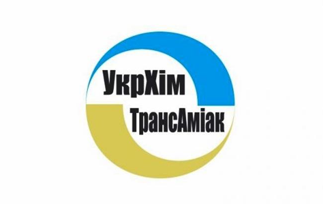 "Укрхімтрансамміак" у 2017 році планує отримати понад 1,4 млрд гривень чистого доходу