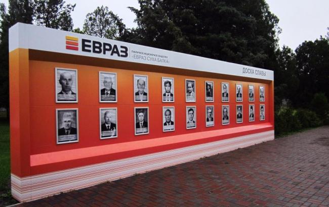 Криворізький рудник Ярославського "Суха Балка" змінив назву