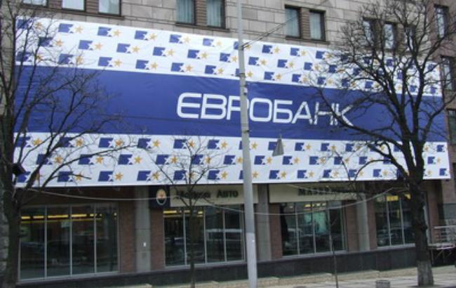 Нардепи просять перевірити "Євробанк" за фактом фінансування сепаратистів