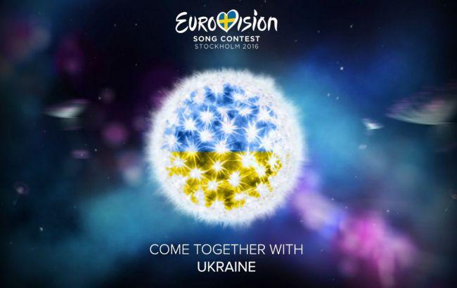 Евровидение 2016: второй полуфинал Нацотбора смотреть онлайн