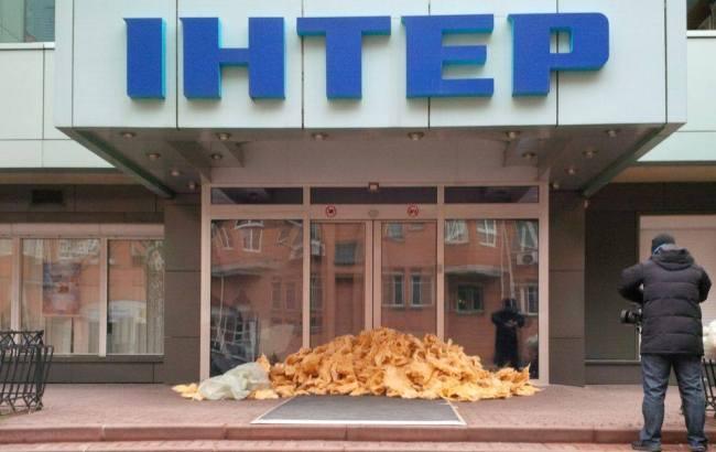 Офис "Интера" забросали ватой