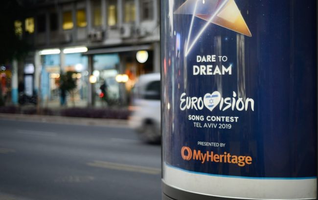 Ізраїль призупинив продаж квитків на Євробачення