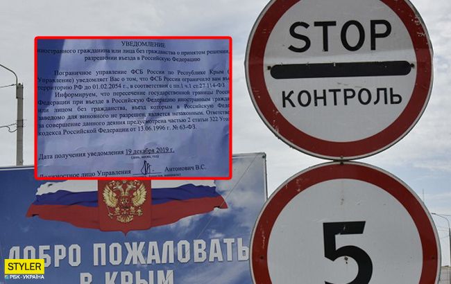 Оккупанты не пустили украинца на похороны отца в Крыму: все детали