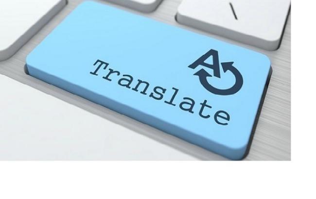 Слова "смартфон" и "WhatsApp" переведут на казахский язык