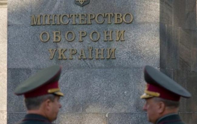 Міноборони спростовує захоплення бойовиками Червоного Партизана