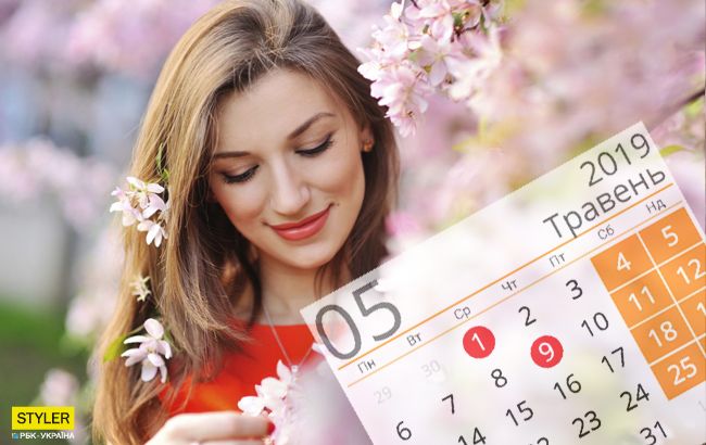 Вихідні у травні: скільки будуть відпочивати українці