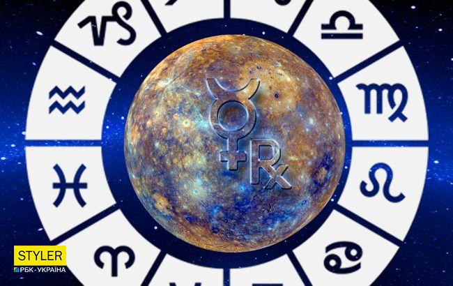 Ретроградний Меркурій настає: кому загрожує найбільша небезпека