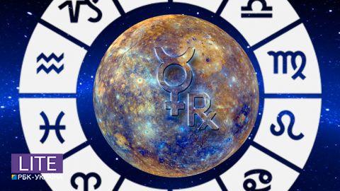 Рисковать нельзя: астрологи назвали знаки Зодиака, которым стоит проявить осторожность