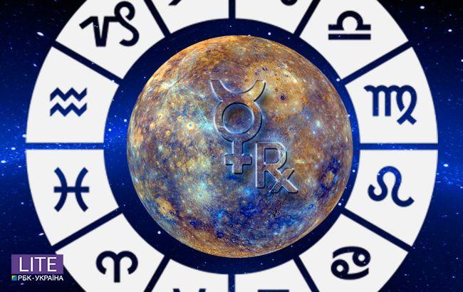 Рисковать нельзя: астрологи назвали знаки Зодиака, которым стоит проявить осторожность
