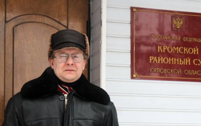 В РФ поэту грозит до 4 лет тюрьмы за слово "москаль"