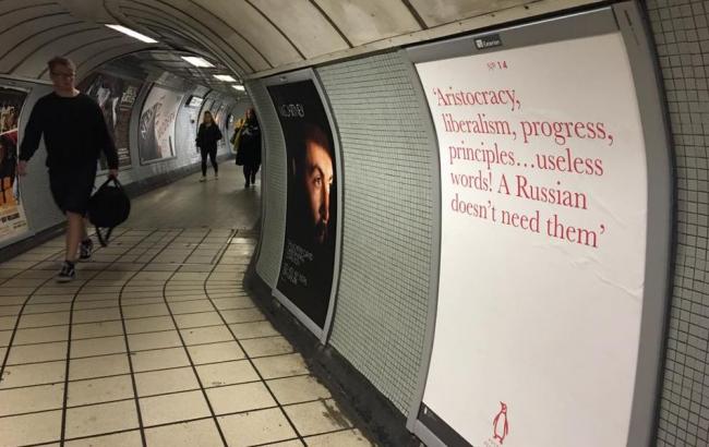 Не дізналися класику: росіяни образилися на цитату з Тургенєва в лондонському метро