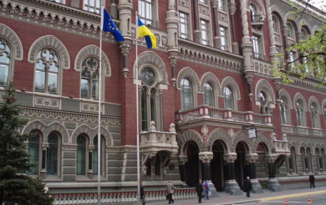 НБУ сегодня продал банкам на валютном аукционе 5 млн долл. по среднему курсу 15,05 грн/долл