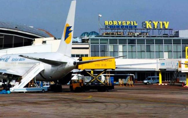 Мінінфраструктури створило робочу групу для аналізу діяльності аеропорту "Бориспіль"