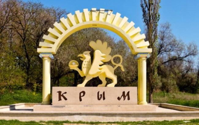 Киевский продюсер: "Японские журналисты оформили в Украине все документы для въезда в Крым"