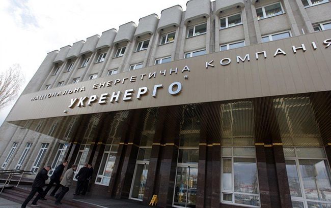 Правительство утвердило финансовый план "Укрэнерго"