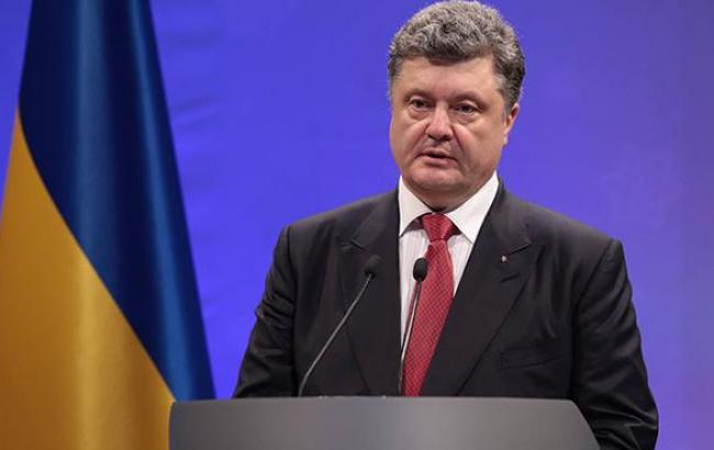 Порошенко назвал завтрашнюю встречу в Минске "одним из последних шансов"