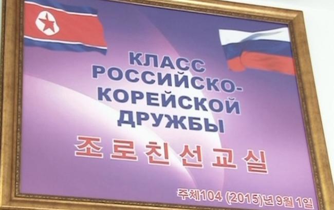 Back to USSR: российская школа научит детей любить коммунизм