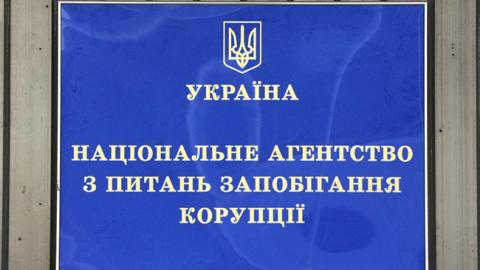 НАЗК розпочало 8 повних перевірок е-декларацій