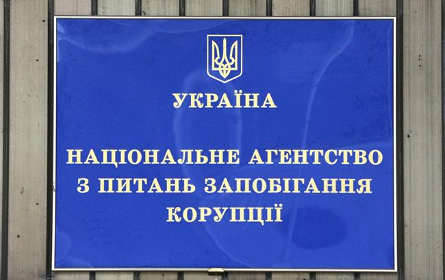 НАЗК розпочало 8 повних перевірок е-декларацій