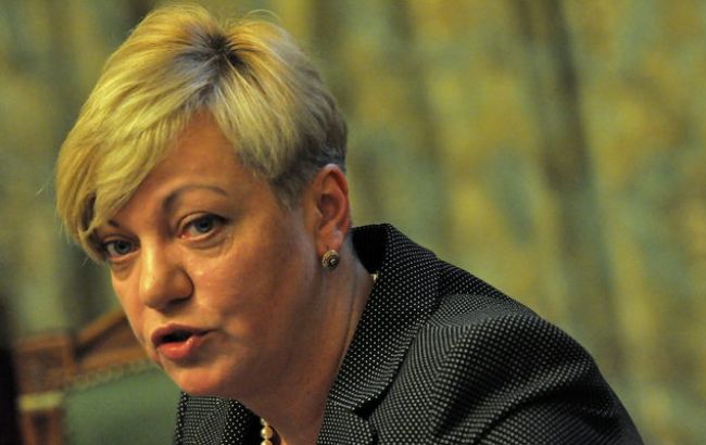 Гонтарева: в банках РФ находится 70 млрд грн денежного фонда Украины