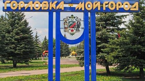 При обстреле Горловки пострадали два мирных жителя