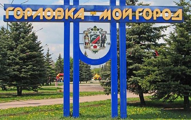 При обстрілі Горлівки постраждали два мирних жителя