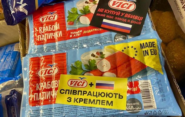 Україна внесла виробника морепродуктів Vici до списку спонсорів війни