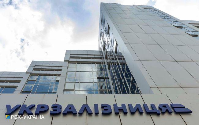 ВСК по УЗ выразила недоверие руководству "Укрзализныци", - Гришина