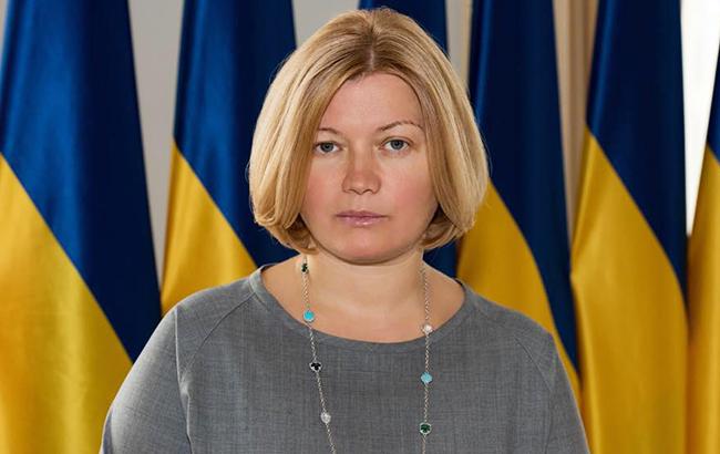 Геращенко прокоментувала заяву МВС Італії щодо "права Росії" на анексію Криму