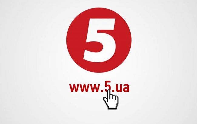Россияне взломали сайт "5 канала". Руководство предупреждает о фейках