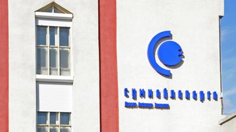 ФГИ выставит на торги акции "Сумыоблэнерго"
