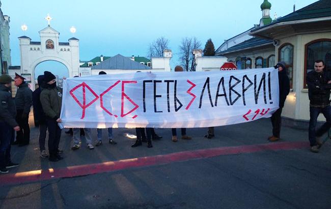 "Двоякое значение": митрополит УПЦ МП считает митинг возле лавры провокацией ФСБ