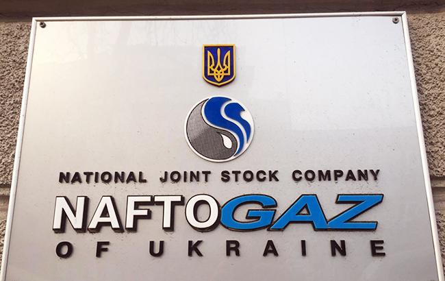 В "Нафтогазе" назвали условия расторжения контрактов с "Газпромом"