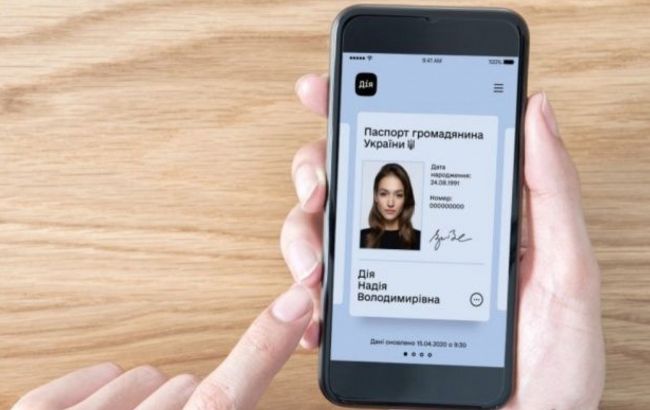 В Украине продлят использование цифровых паспортов: комитет поддержал закон