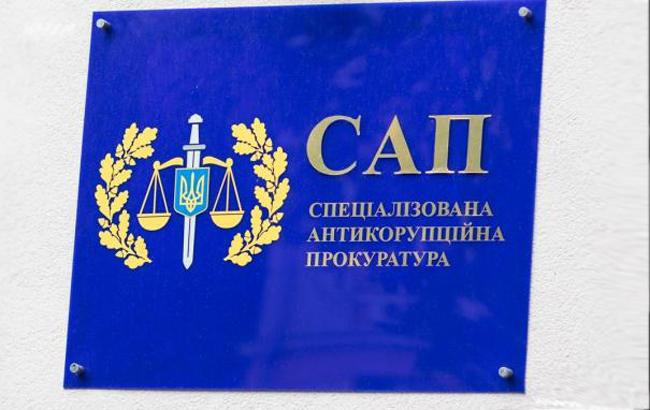 У САП прогнозують складнощі в роботі Антикорупційного суду