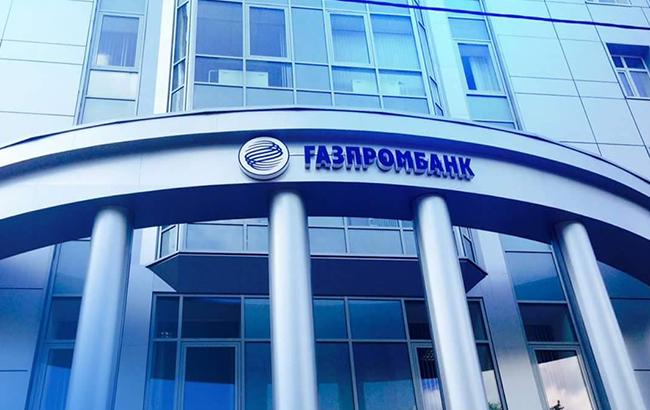 Швейцарія ввела санкції проти дочірньої компанії російського "Газпромбанку", - АР
