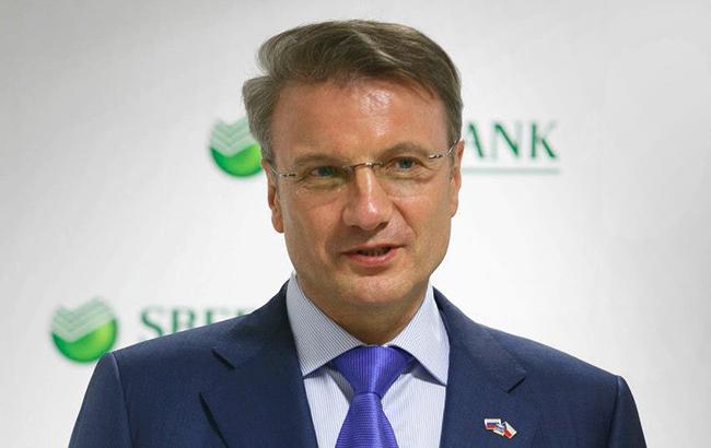 Глава Сбербанку Росії заявив про структурування угоди з продажу української філії
