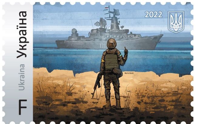 В Києві з'явилося квіткове панно у вигляді марки з російським кораблем: побачити його можна з метро