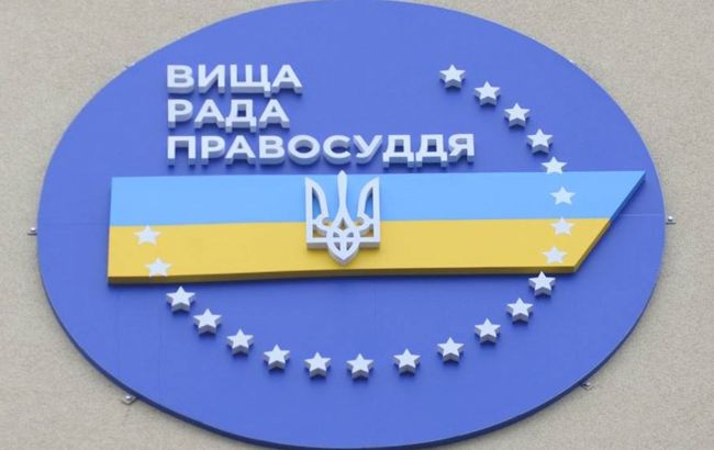 Порошенко призначив двох суддів Вищої ради правосуддя