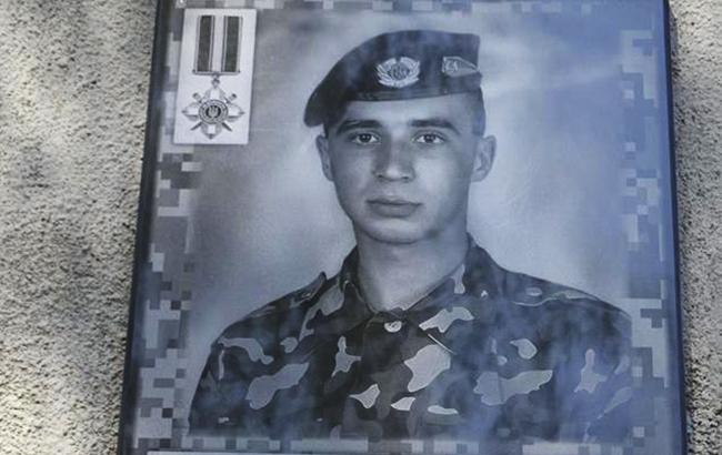 Обороняв Донецький аеропорт: в Миколаєві відкрили меморіальну дошку загиблому 27-річному бійцеві АТО (відео)