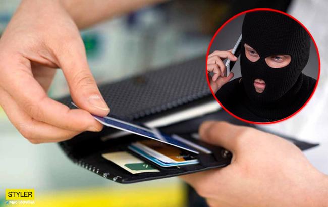 Мошенники нашли новый способ кражи денег с банковских карт