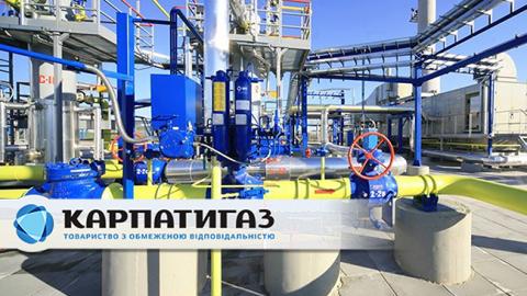 "Карпатигаз" подаватимуть до суду на Онищенка
