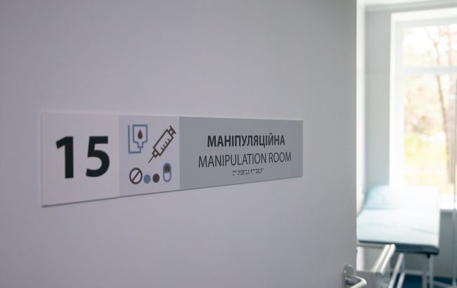 Як знайти лікарню, яка безкоштовно надає медичні послуги: пояснення МОЗ